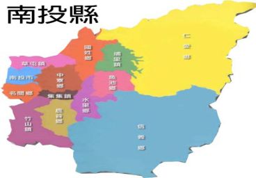 南投家電維修
